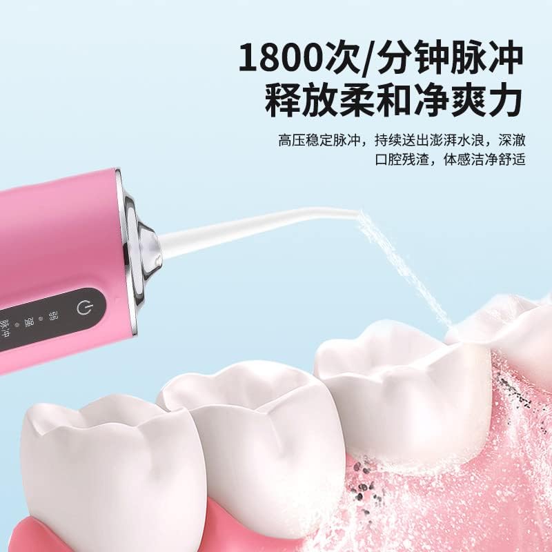 冲牙器便携式家用电动洗牙器水牙线正畸专用