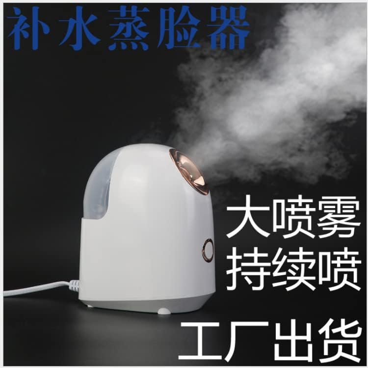 蒸脸器热喷纳米补水仪蒸面器热喷机美容仪家