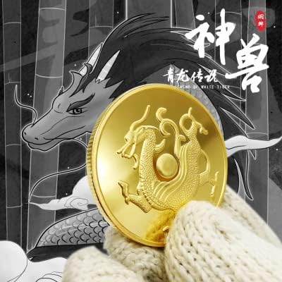 Определени даоистки Възпоменателни монети Taishang Laojun Daozu Четири Звяра Цинлун Бял Тигър Чжуке Сюаньву Декоративни Монети