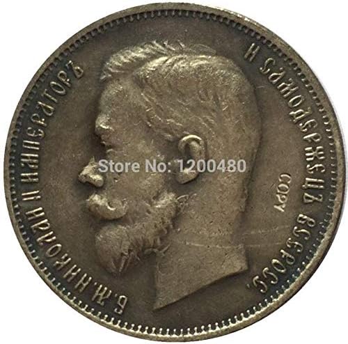 1912 Русия Монета От 50 Цента На Копие COPYSouvenir Новост Монета, Монета За Подарък